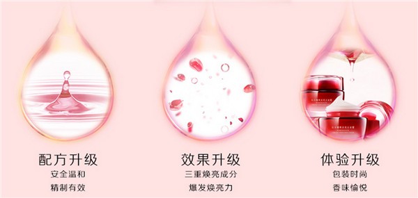 丽妆化妆品
