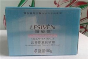 丽姿源化妆品