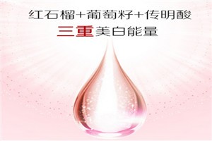 丽妆化妆品
