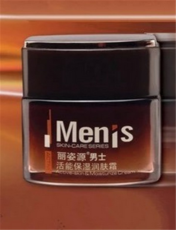 丽姿源化妆品