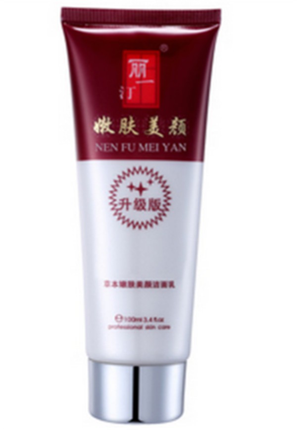 丽一汀化妆品
