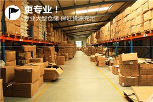 美琳娜化妆品