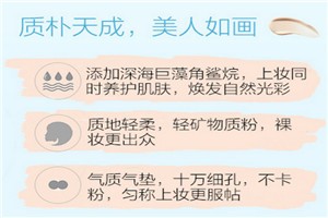 美娜凯化妆品