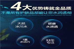 美施宝化妆品