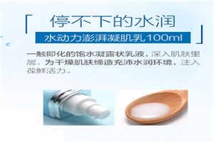 美爽爽化妆品