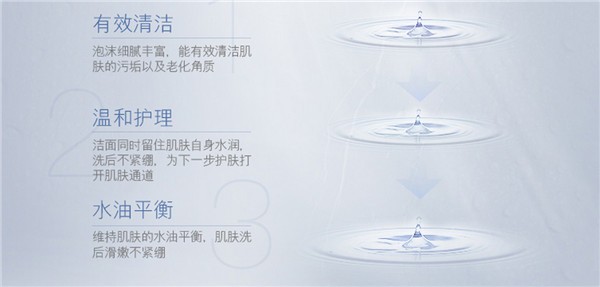 美舒宝化妆品