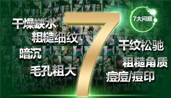 美爽爽化妆品