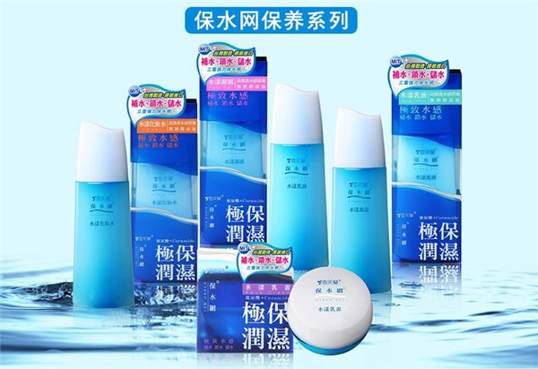 雪芙兰化妆品