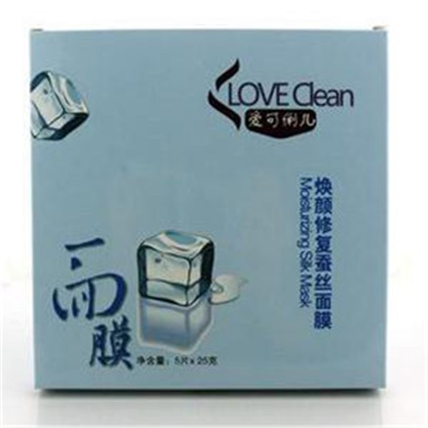 沈富平化妆品