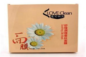 沈富平化妆品
