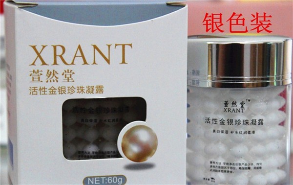 萱然堂化妆品 萱然堂化妆品