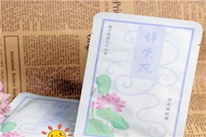 锦荣花化妆品