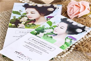 诗茵化妆品