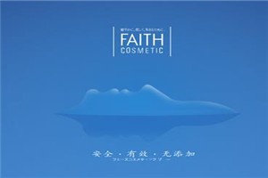 水肌肤化妆品品牌logo