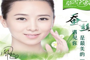草舍名院面膜