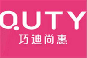 巧迪尚惠化妆品品牌logo