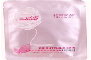 天呈化妆品
