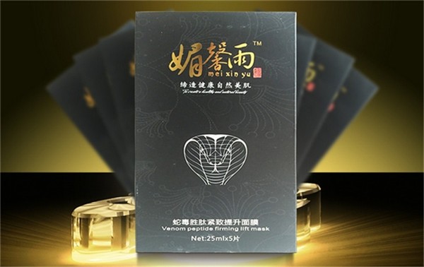 媚馨雨化妆品
