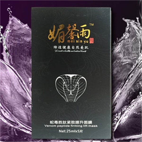 媚馨雨化妆品