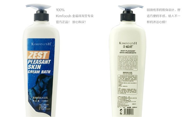 雅若兰化妆品