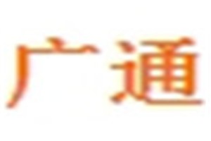 广通化妆品品牌logo