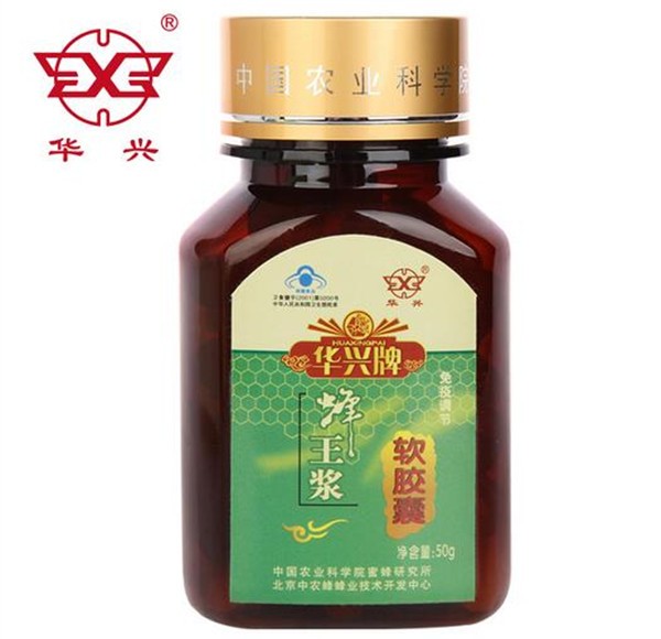 华兴牌蜂蜜品牌logo