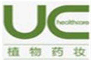 UC植物化妆品品牌logo