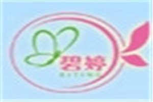 碧婷化妆品品牌logo