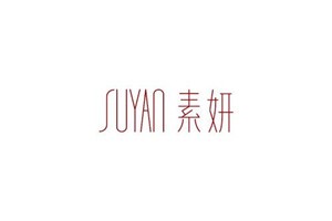 素妍化妆品