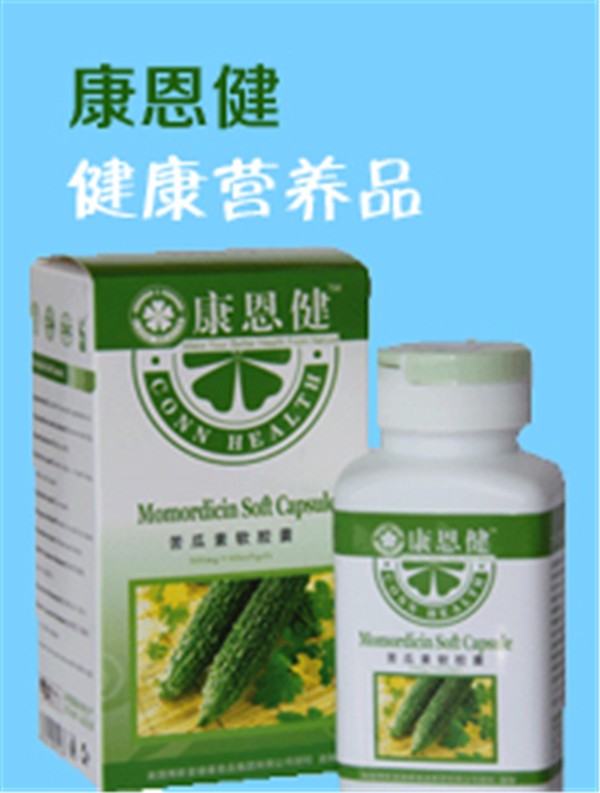 康恩健