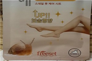 秀爱化妆品