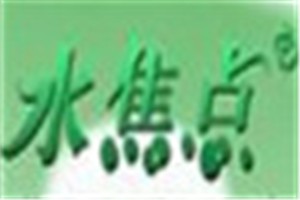 水焦点化妆品品牌logo