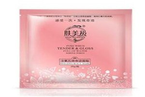肤美极化妆品