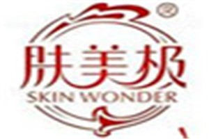 肤美极化妆品品牌logo