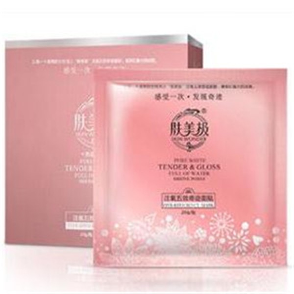 肤美极化妆品