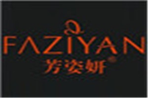 芳姿妍化妆品品牌logo
