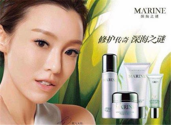 深海之谜化妆品