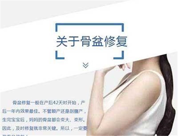 绿萝产后恢复
