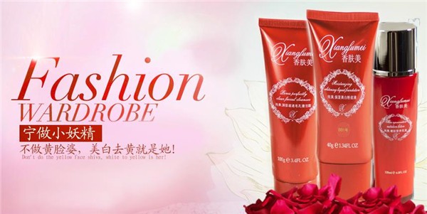 香肤美化妆品