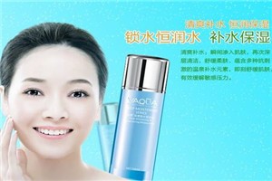 水活泉化妆品