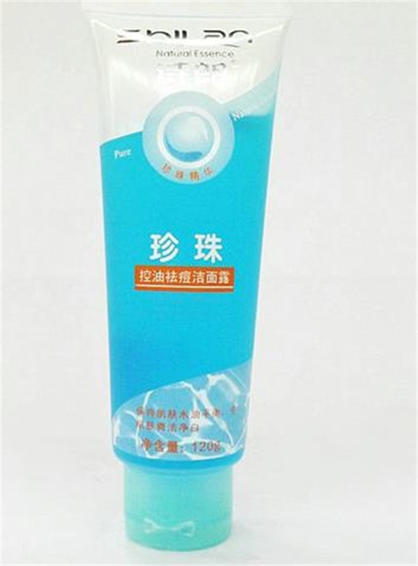 诗郎化妆品