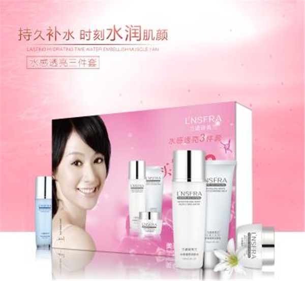 诗芙兰化妆品