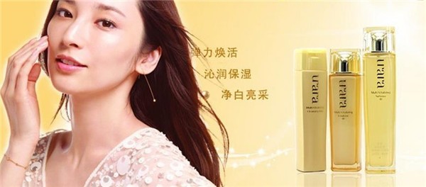 诗丽雅化妆品