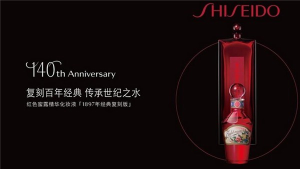 诗丽雅化妆品