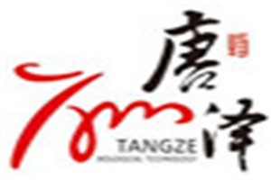 唐泽化妆品品牌logo