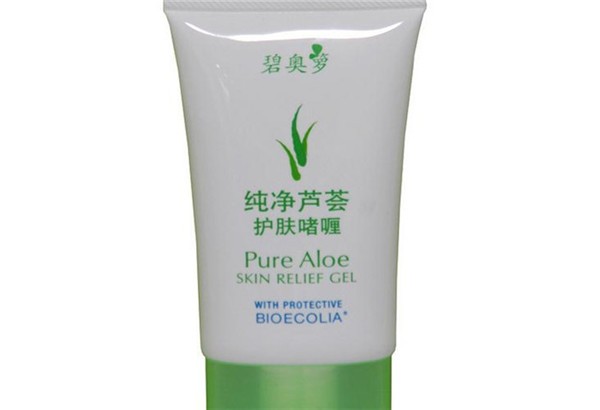 碧奥箩化妆品