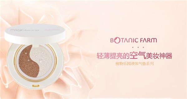 爱蜜丽化妆品