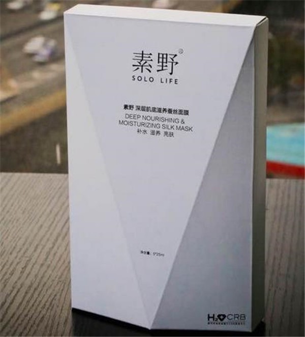 素野化妆品