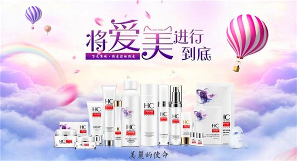 万色水母化妆品