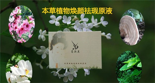 薏涵兰化妆品